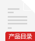 Driver and Encoder Catalog