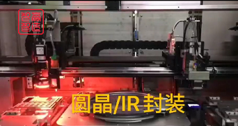 Wafer Assembly and Inspection Equipment Application Solution