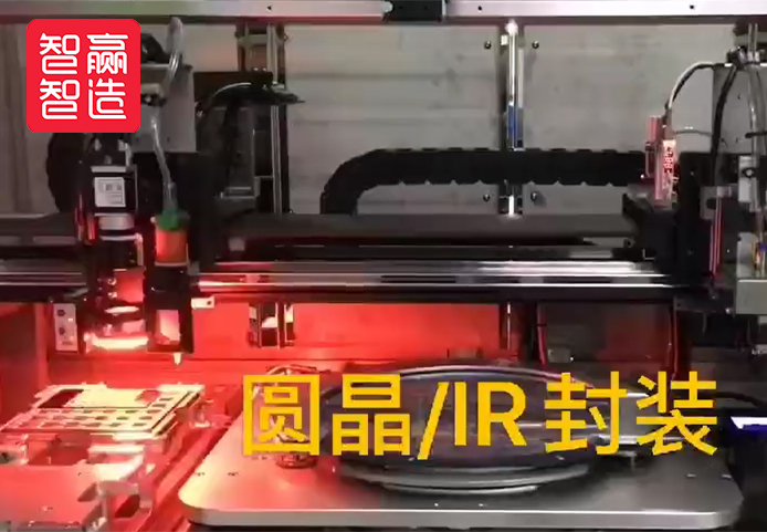 Wafer Assembly and Inspection Equipment Application Solution