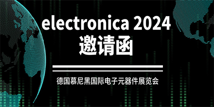  Smart Manufacturing Showcased Linear Motors, Encoders, and Other Products at Electronica 2024 in Munich, Germany!