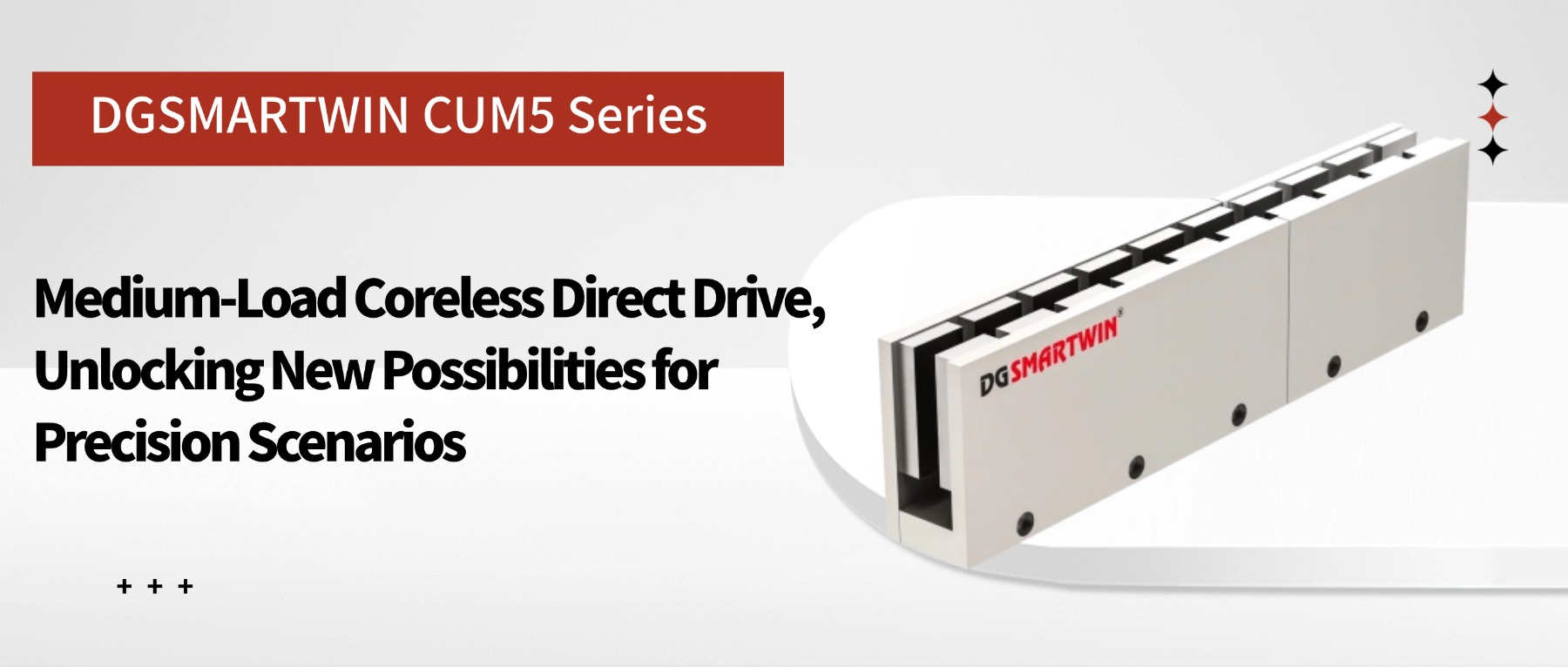DGSMARTWIN CUM5 Series: Medium-Load Coreless Direct Drive, Unlocking New Possibilities for Precision Scenarios
