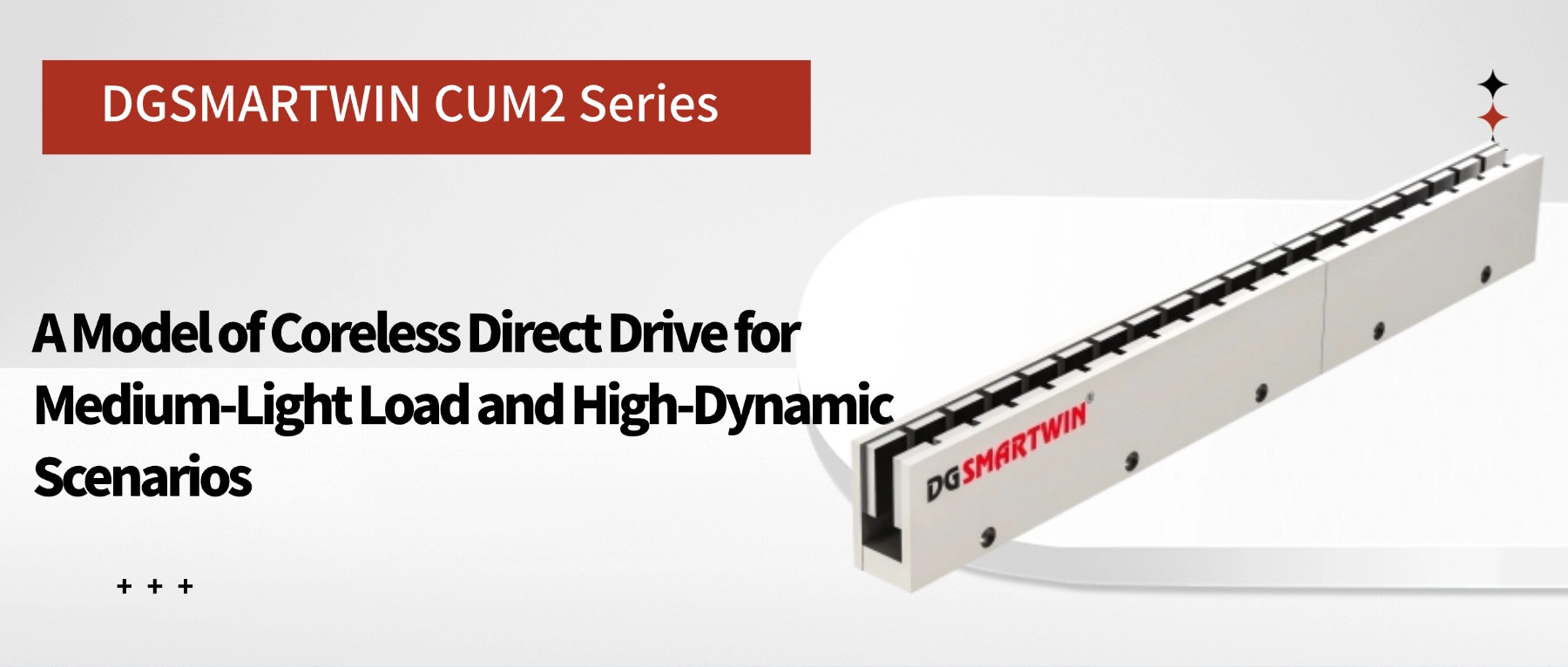 dgsmartwin CUM2 Series: A Model of Coreless Direct Drive for Medium-Light Load and High-Dynamic Scenarios