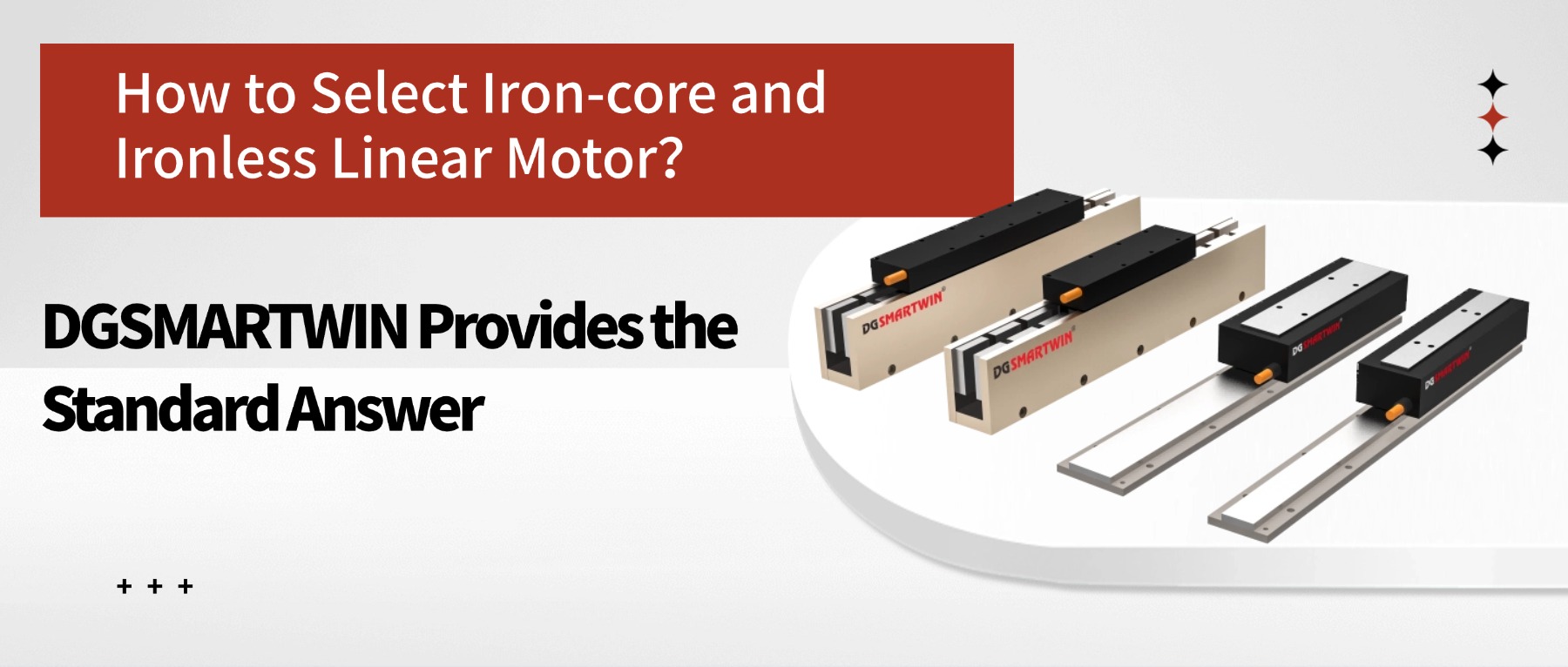 How to Select Iron-Core and Ironless Linear Motor-DGSMARTWIN Provides the Standard Answer