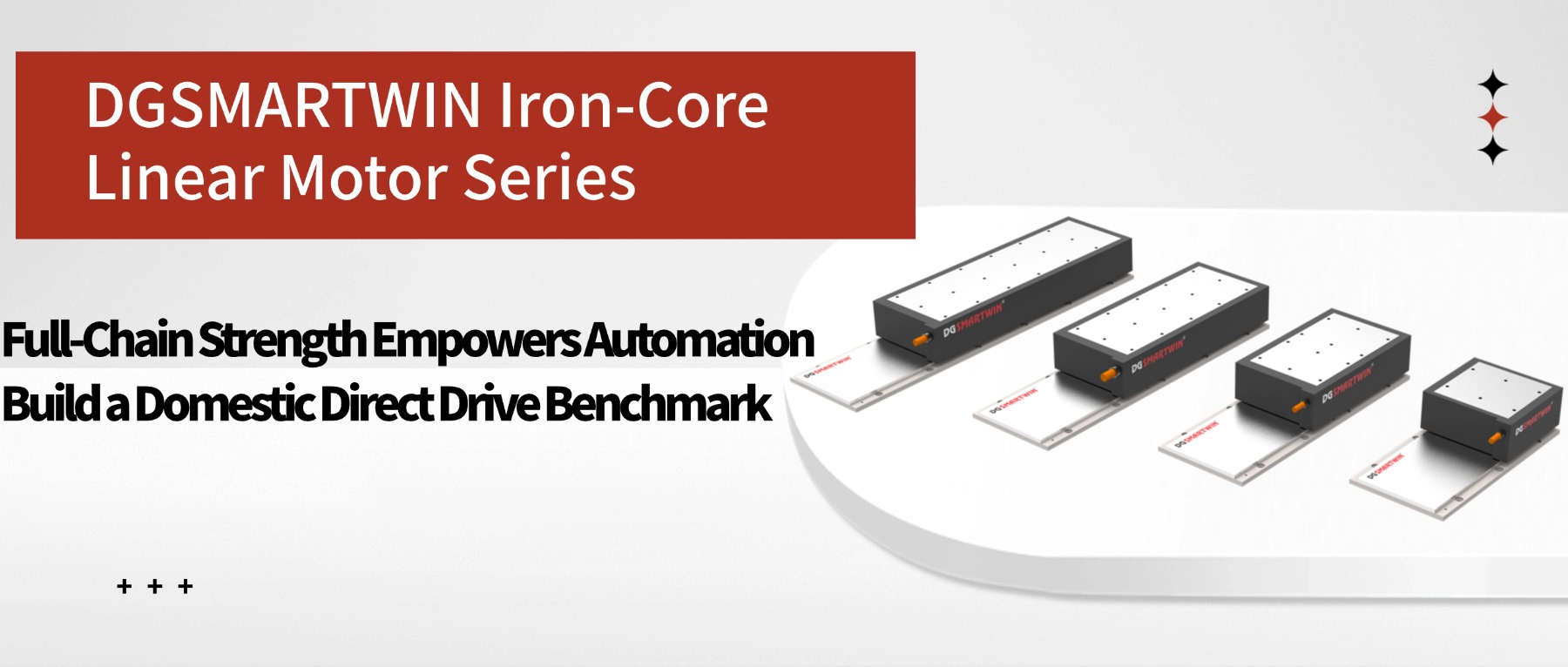 DGSMARTWIN Iron-Core Linear Motor Series: Full-Chain Strength Empowers Automation Build A Domestic Direct Drive Benchmark