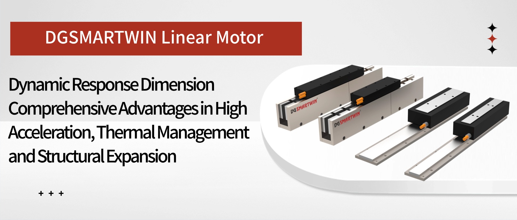 DGSMARTWIN Linear Motor: Dynamic Response Dimension Comprehensive Advantage in High Acceleration, Thermal Management and Structural Expansion
