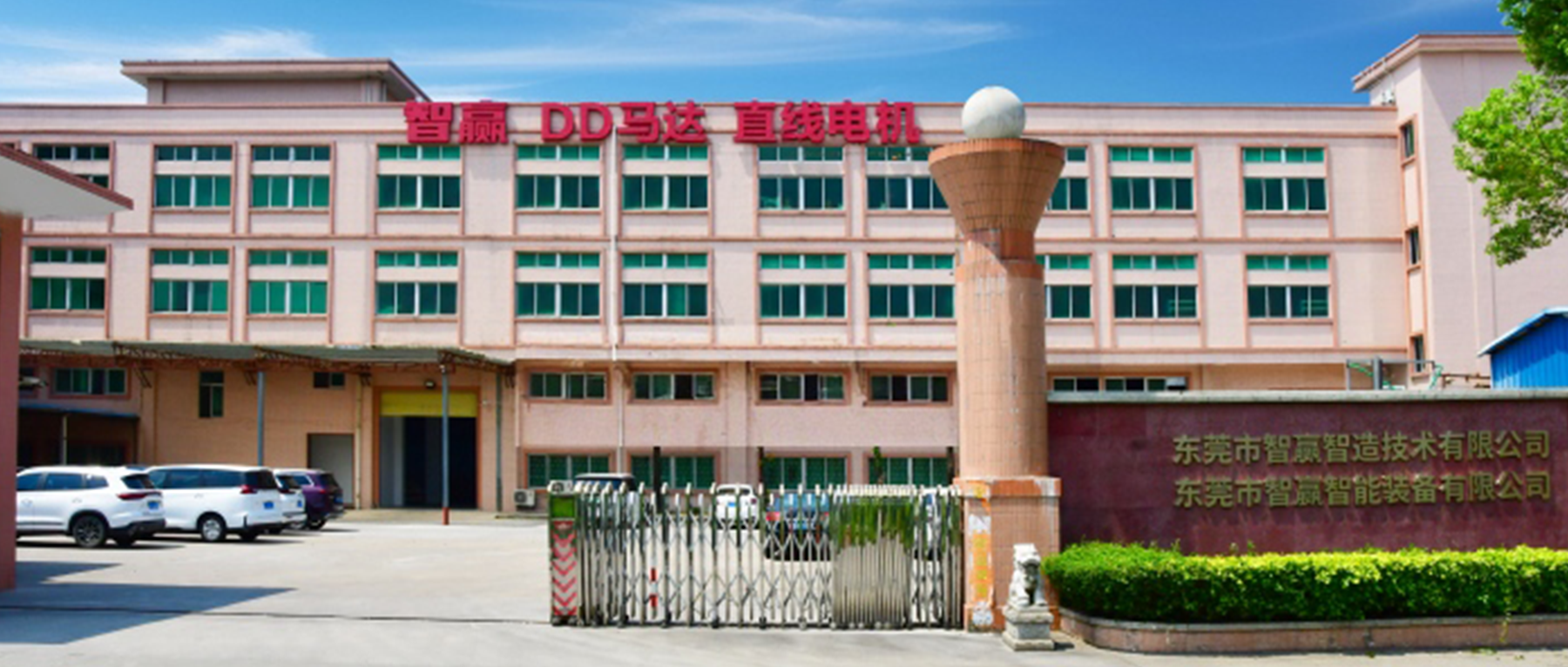 How to Choose a Reliable Linear Motor Manufacturer?
