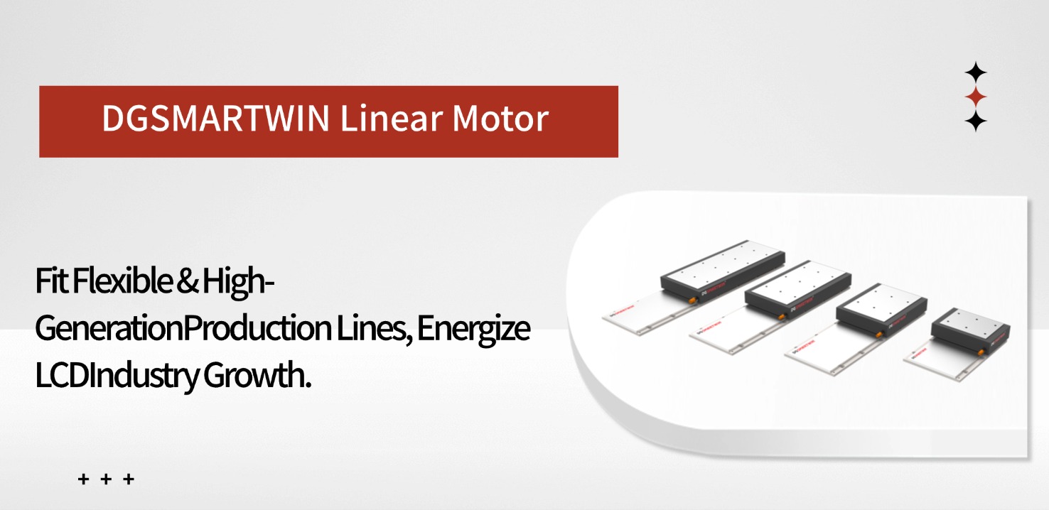 DGSMARTWIN Linear Motor: Fit Flexible & High-Generation Production Lines, Energized LCD Industry Growth