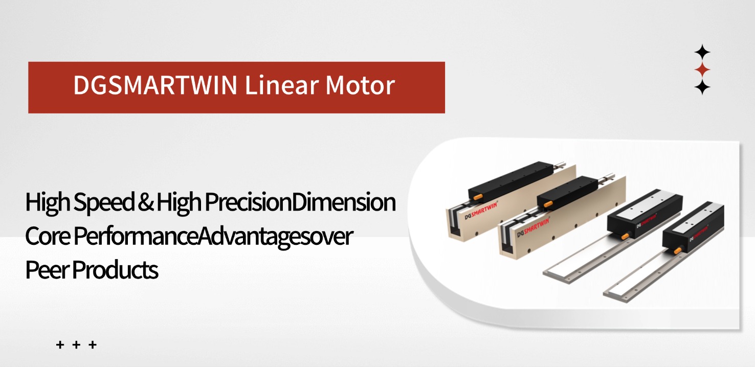 DGSMARTWIN Linear Motor: High Speed & High Precision, Core Performance Advantage over Peer Product