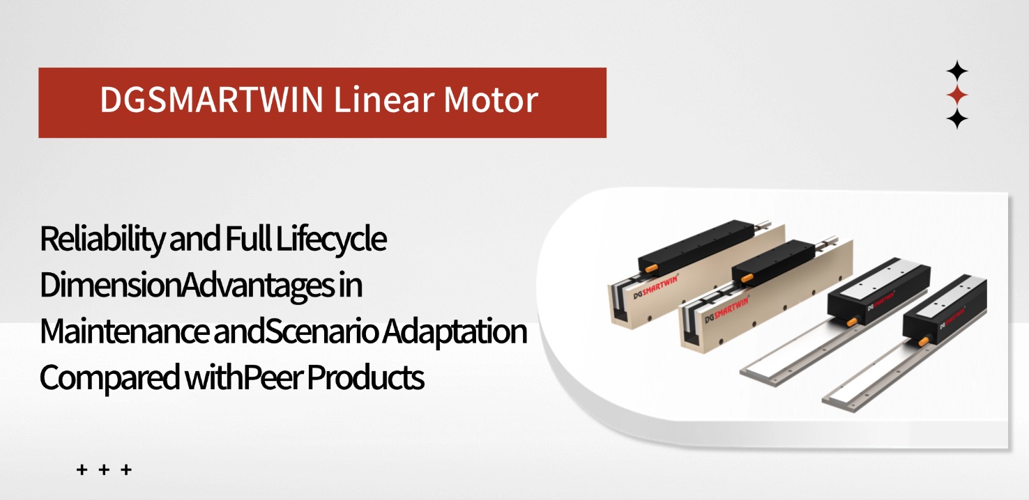 DGSMARTWIN Linear Motor: Reliability and Full lifecycle Dimension Advantages in Maintenance and Scenarios Adaptation Compared with Peer Products