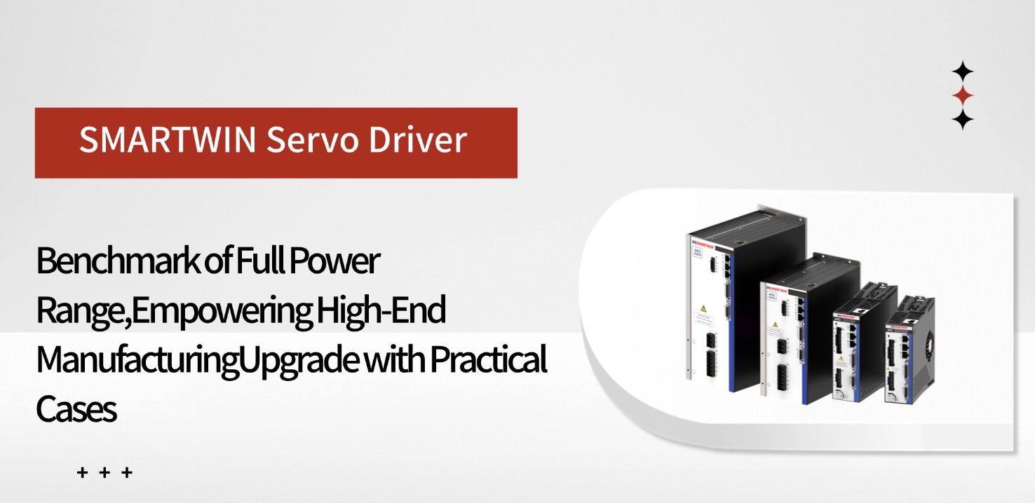SMARTWIN Servo Drive: Benchmark Across Full Power Range, Empowering High-End Manufacturing Upgrading with Practical Application Cases