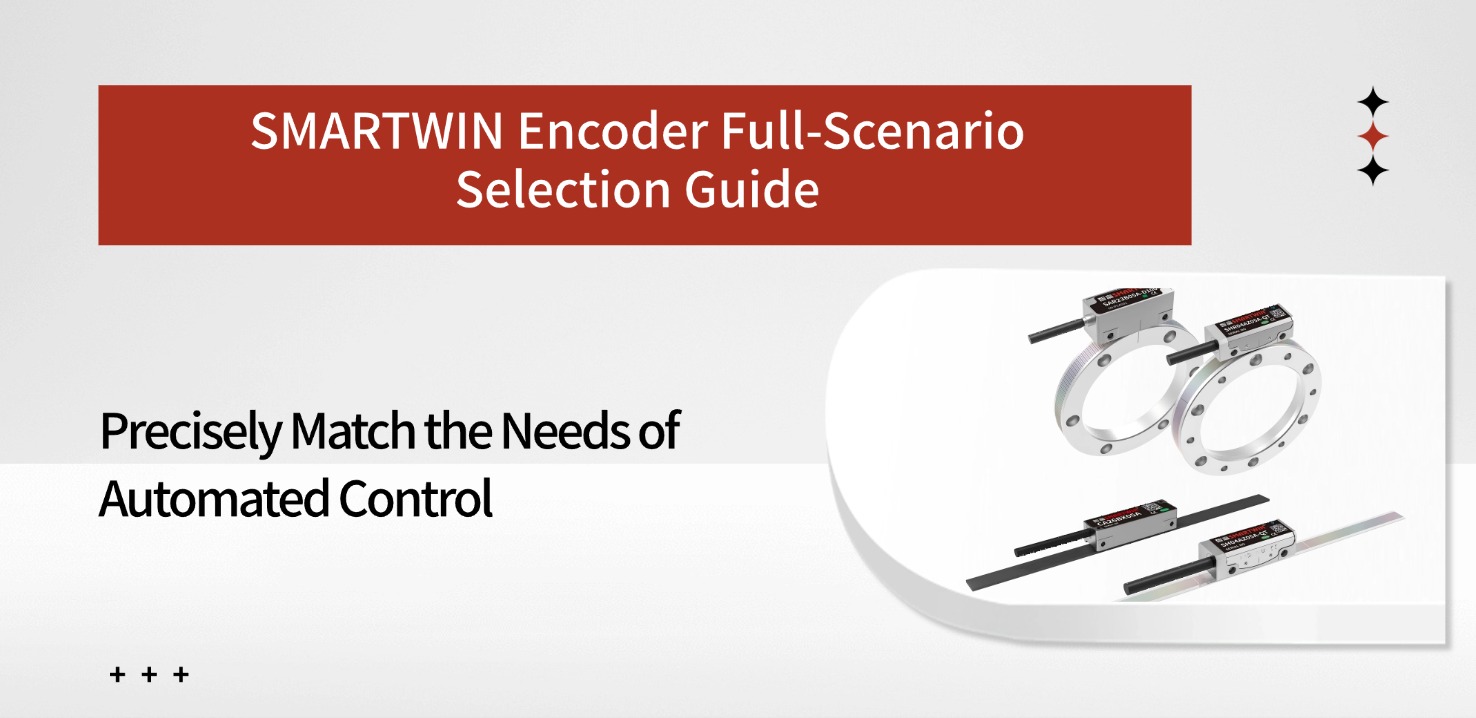 DGSMARTWIN Encoder Full-Scenario Selection Guide: Precisely Match the Needs of Automated Control