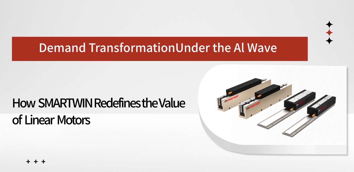 Demand Transformation in the AI Era: How SMARTWIN Intelligent Equipment Reshapes the Value of Linear Motors