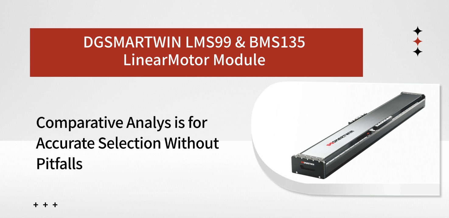 DGSMARTWIN LMS99 & BMS135 Linear Motor Module: Comparative Analysis for Accurate Selection Without Pitfalls 