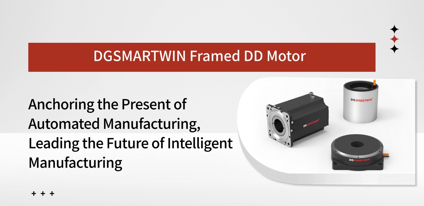 DGSMARTWIN Framed DD Motor: Anchoring the Present of Automated Manufacturing, Leading the Future of Intelligent Manufacturing.