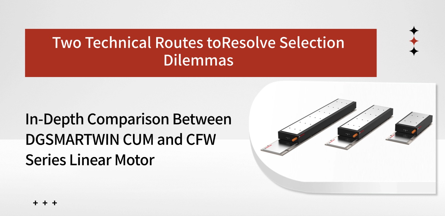 Two Technical Routes to Resolve Selection Dilemmas: In-Depth Comparison Between DGSMARTWIN CUM and CFW Series Linear Moto