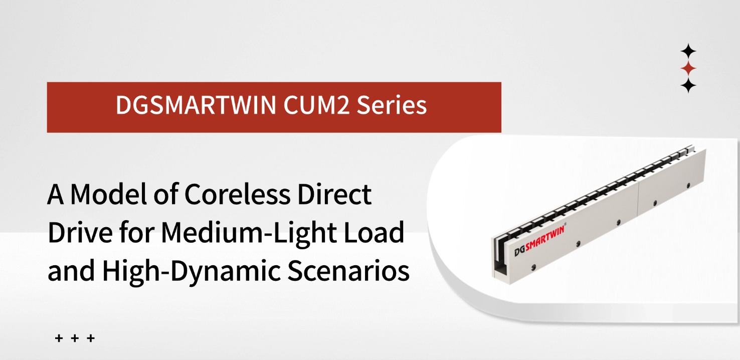 dgsmartwin CUM2 Series: A Model of Coreless Direct Drive for Medium-Light Load and High-Dynamic Scenarios