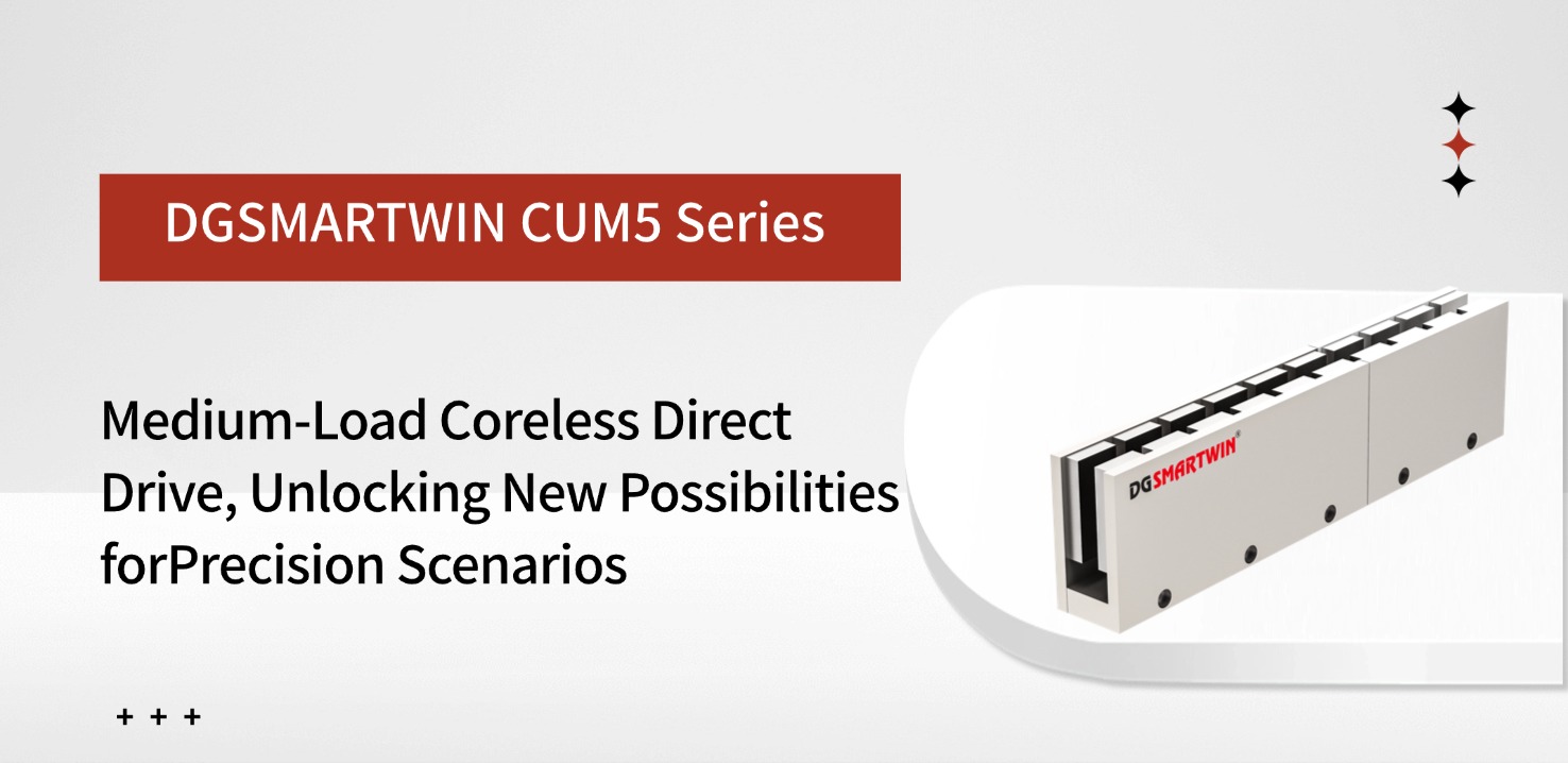 DGSMARTWIN CUM5 Series: Medium-Load Coreless Direct Drive, Unlocking New Possibilities for Precision Scenarios