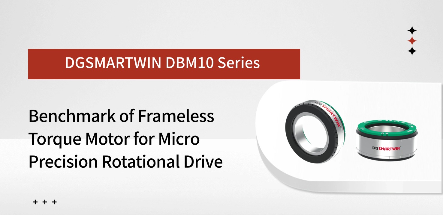 DGSMARTWIN DBM10 Series: Benchmark of Frameless Torque Motor for Micro Precision Rotational Drive