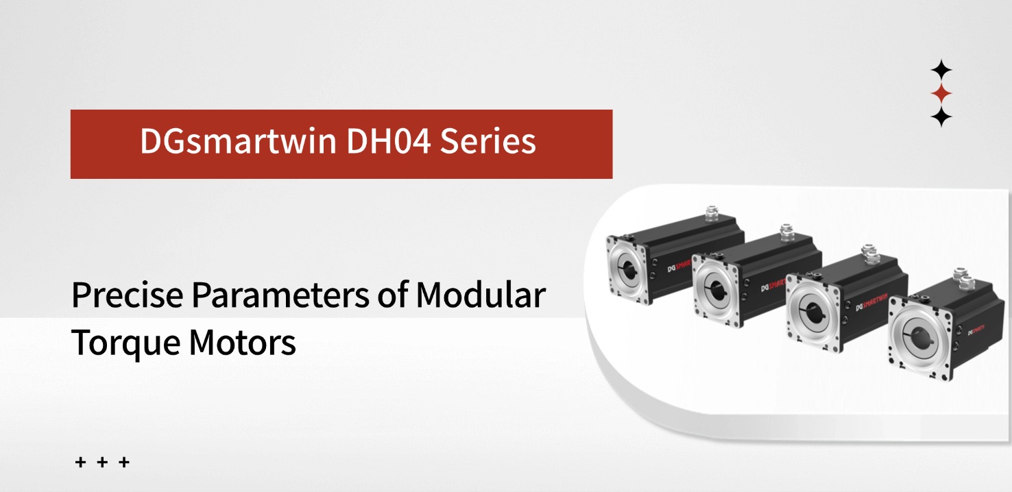 dgsmartwin DH04 Series: Precise Parameters of Modular Torque Motors