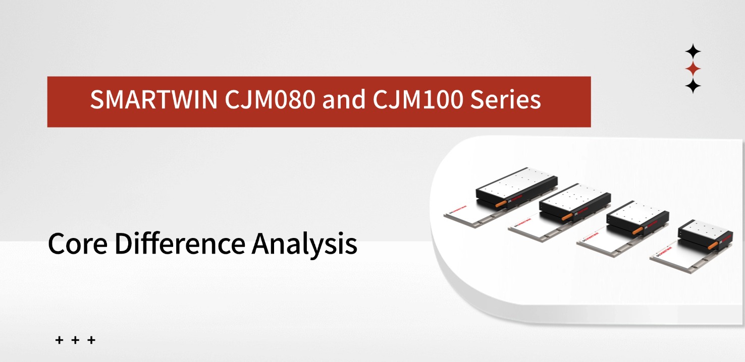 Core Difference Analysis of SMARTWIN CJM080 and CJM100 Series