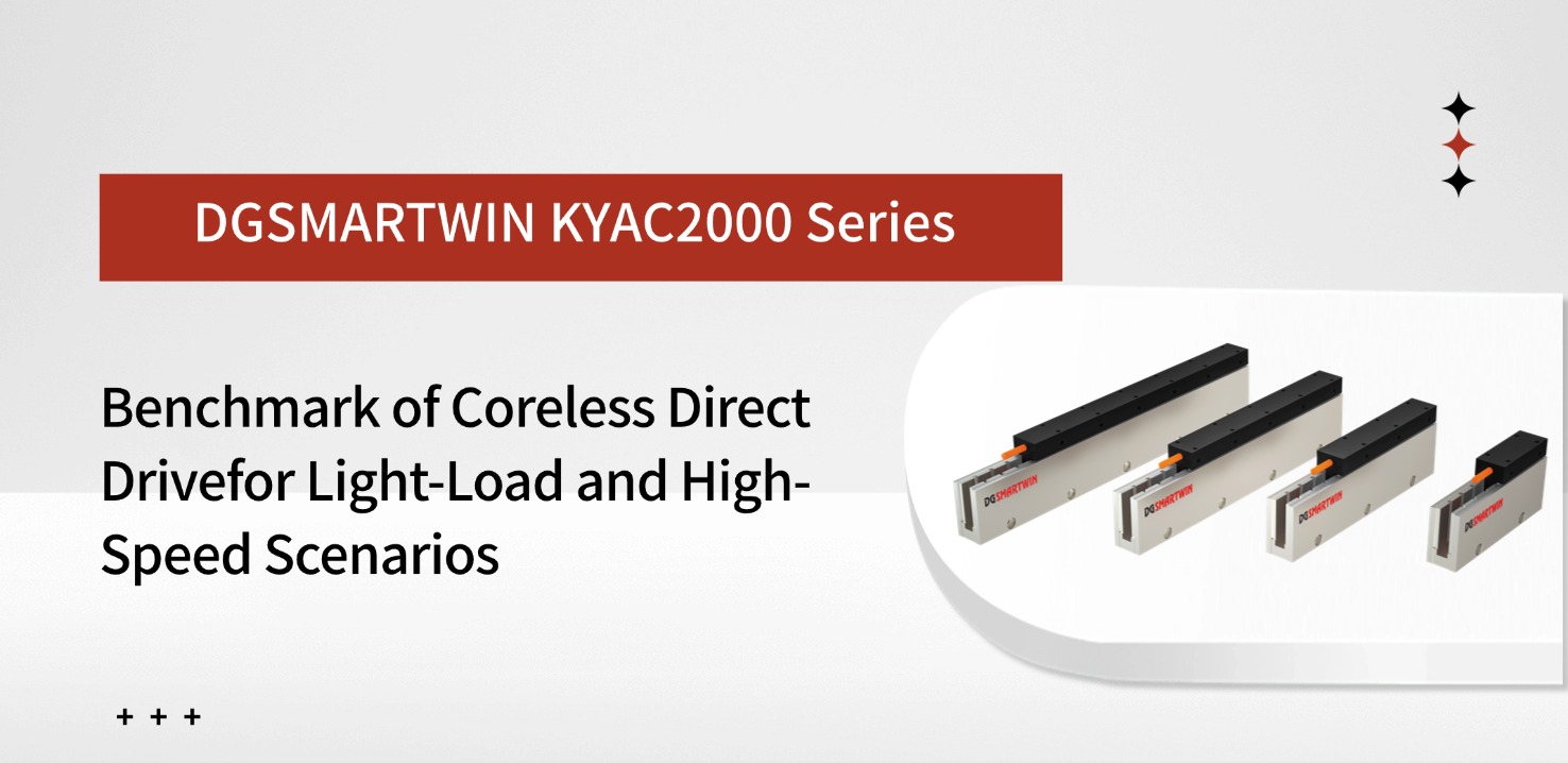 DGSMARTWIN KYAC2000 Series: Benchmark of Coreless Direct Drive for Light-Load and High-Speed Scenarios