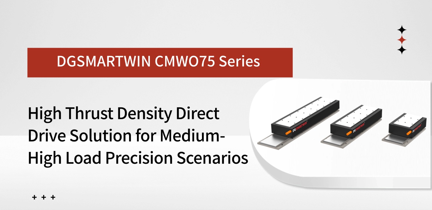 DGSMARTWIN CMW075 Series: High Thrust Density Direct Drive Solution for Medium-High Load Precision Scenarios