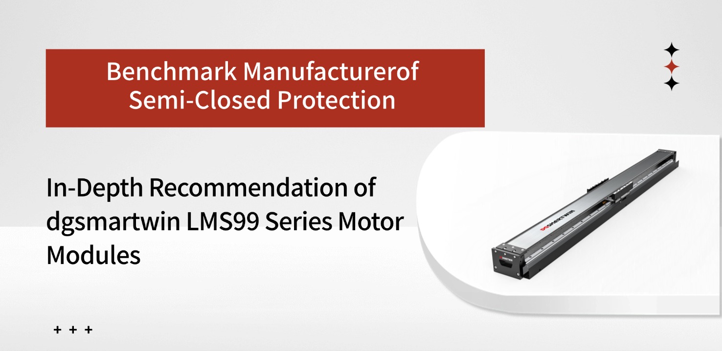 Benchmark Manufacturer of Semi-Closed Protection: In-Depth Recommendation of dgsmartwin LMS99 Series Motor Modules