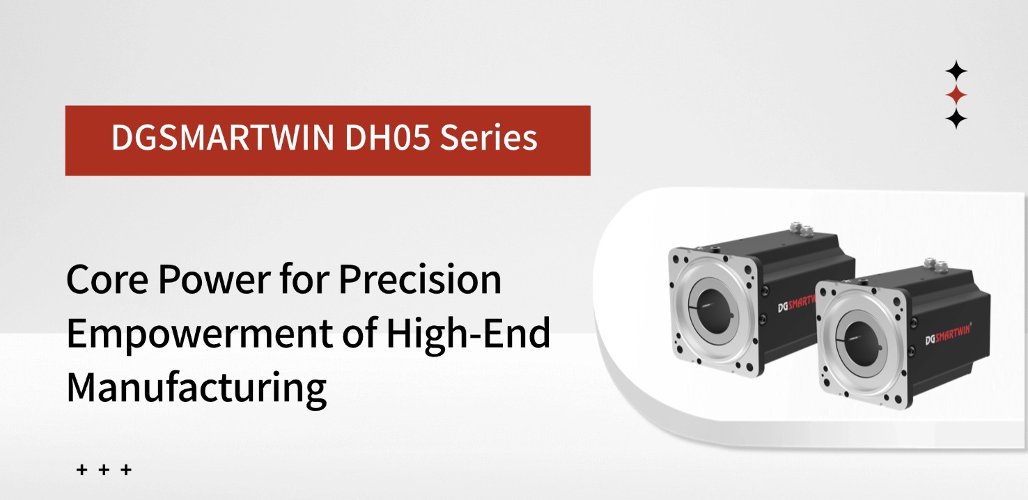 DGSMARTWIN DH05 Series: Core Power for Precision Empowerment of High-End Manufacturing