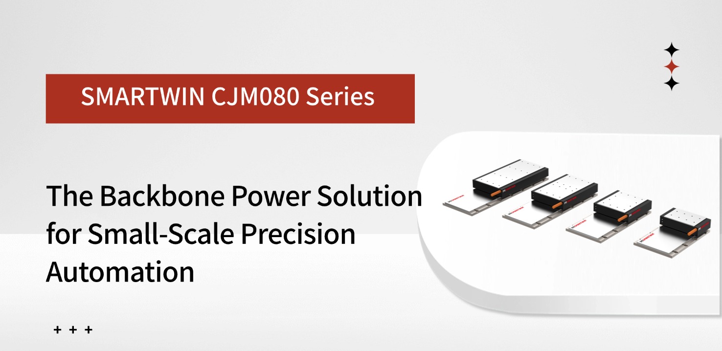 SMARTWIN CJM080 Series: The Backbone Power Solution for Small-Scale Precision Automation