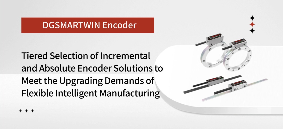 Hierarchical Selection of Incremental and Absolute Encoders: SMARTWIN Encoders Cater to Upgrading Demands of Flexible Intelligent Manufacturing