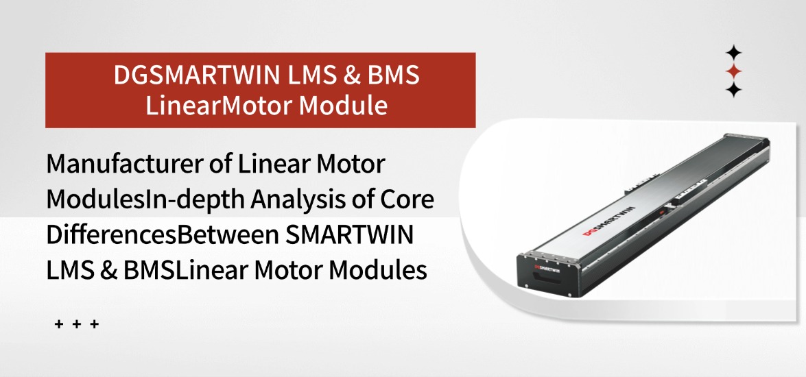 Analysis of Core Differences Between SMARTWIN LMS & BMS Linear Motor Modules, Manufacturer of Linear Motor Modules 
