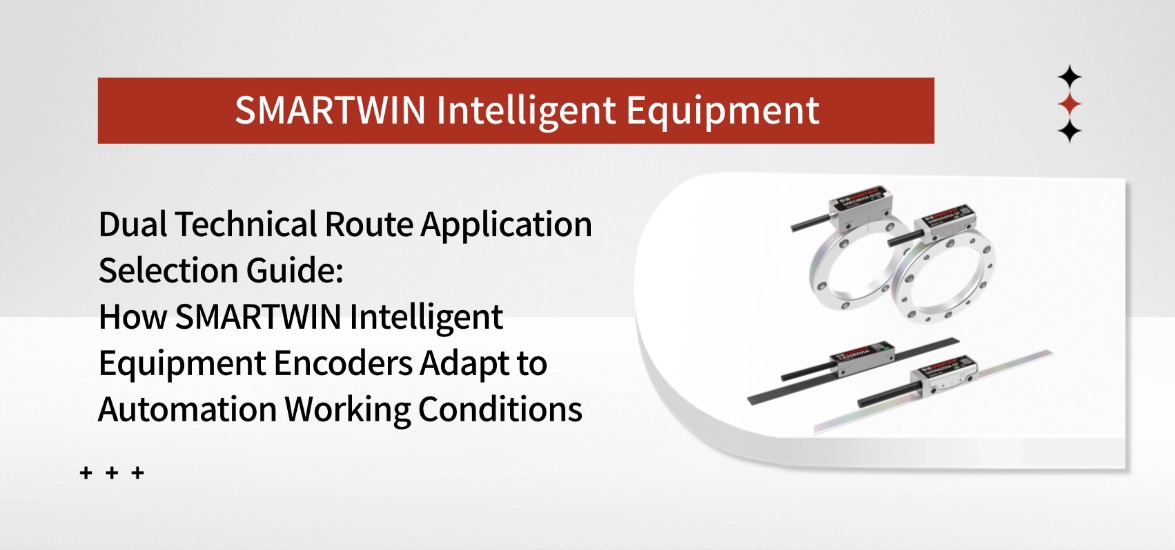 Scenario Selection Guide for Dual Technical Routes: How SMARTWIN Intelligent Equipment Encoders Match Automation Operating Conditions