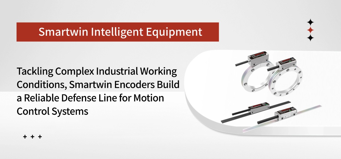 Tackling Challenges of Complex Industrial Working Conditions: Smartwin Intelligent Equipment Encoders Build a Reliable Barrier for Motion-Control Systems