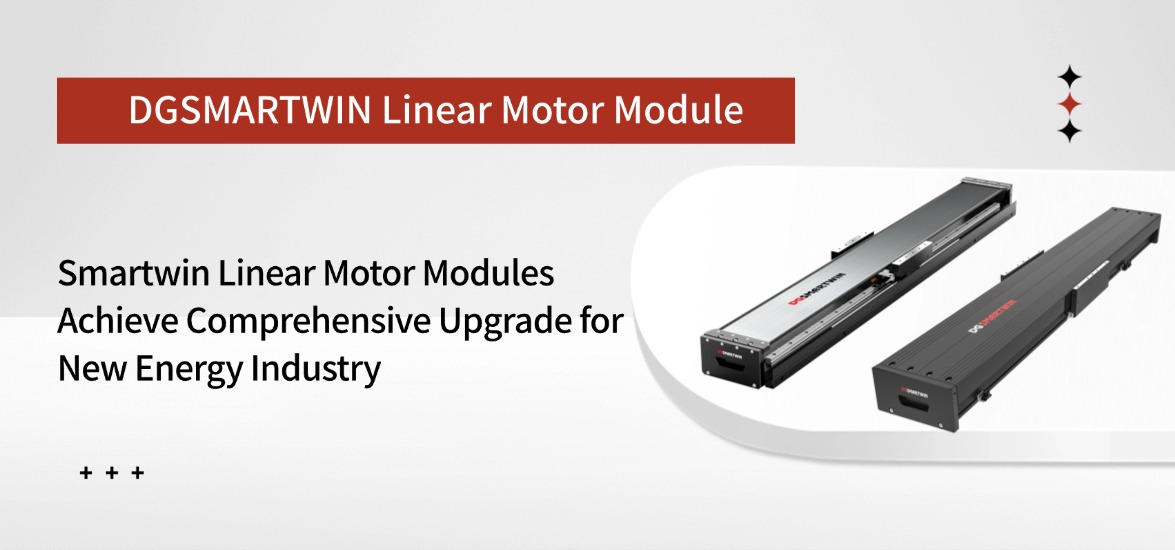 Smartwin Linear Motor Modules Fully Upgraded for the New Energy Industry