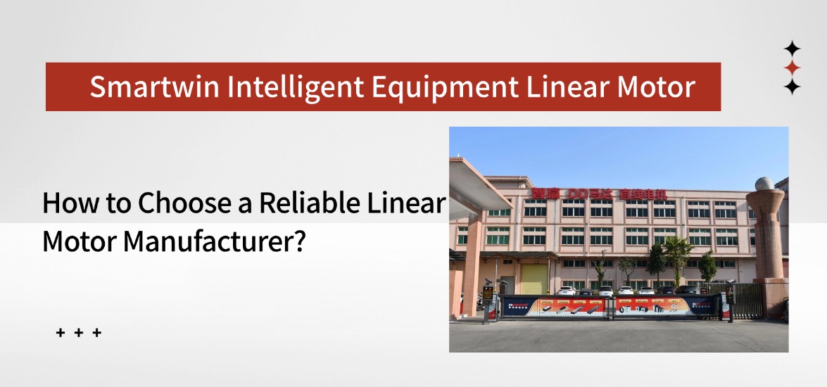 How to Choose a Reliable Linear Motor Manufacturer?