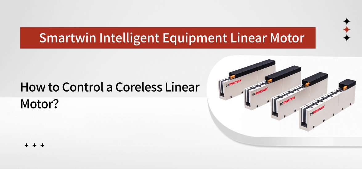 How to Control a Coreless Linear Motor？