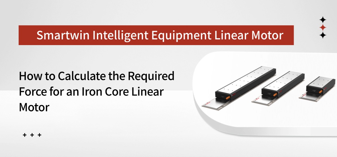 How to Calculate the Required Force for an Iron Core Linear Motor