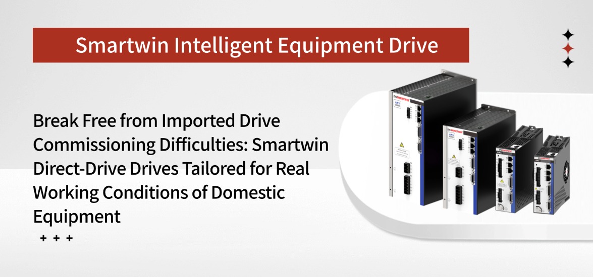 Break Free from Imported Drive Commissioning Difficulties: Smartwin Direct-Drive Drives Tailored for Real Working Conditions of Domestic Equipment