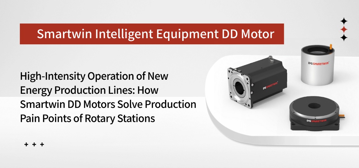High-Intensity Operation of New-Energy Production Lines: How Smartwin DD Motors Solve Bottlenecks at Rotary Workstations