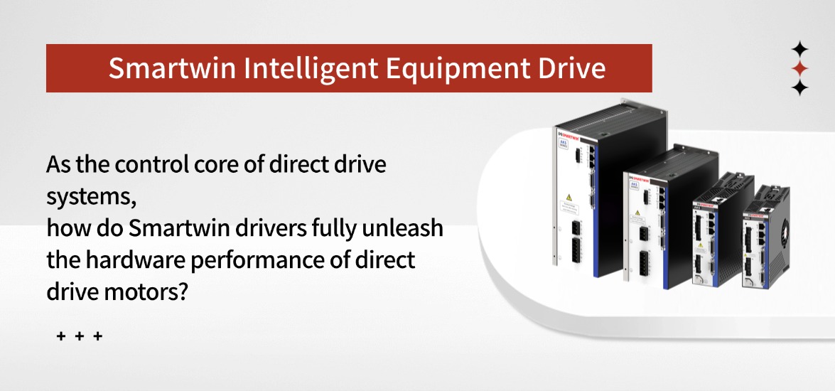 As the Control Hub of Direct-Drive Systems: How Smartwin Drives Fully Unleash the Hardware Performance of Direct-Drive Motors