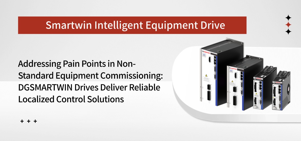 Addressing Pain Points in Non-Standard Equipment Commissioning: DGSMARTWIN Drives Deliver Reliable Localized Control Solutions