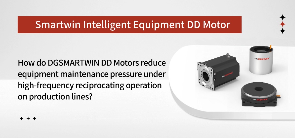 How DGSMARTWIN DD Motors Reduce Equipment Maintenance Pressure Under High-Frequency Reciprocating Operation on Production Lines