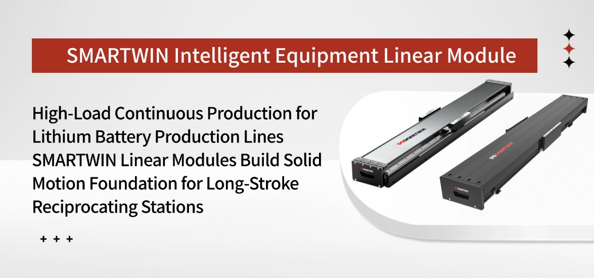 High-Load Continuous Production for Lithium Battery Lines: SMARTWIN Linear Modules Build Solid Motion Foundation for Long-Distance Reciprocating Stations