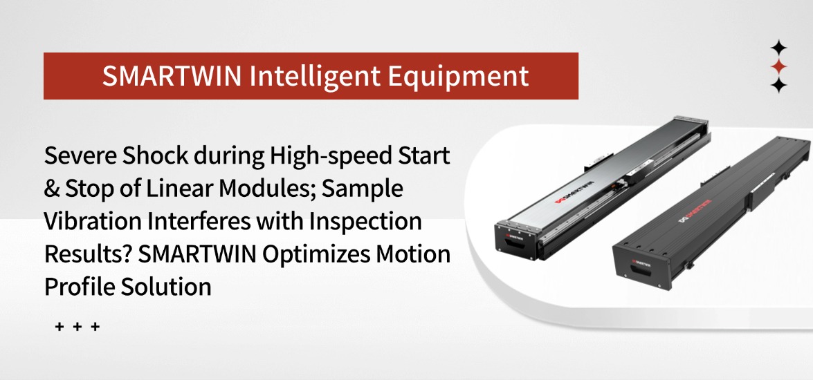 Start & Stop of Linear Modules; Sample Vibration Interferes with Inspection Results? SMARTWIN Optimizes Motion Profile Solution