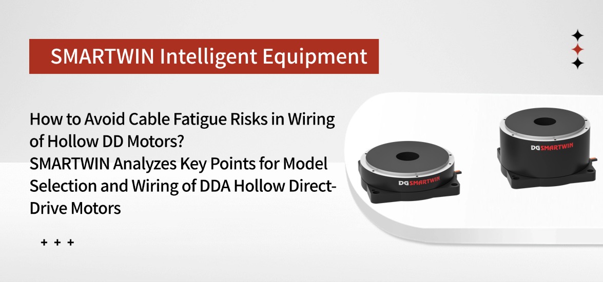 How to Avoid Cable Fatigue Risks for Hollow DD Motor Wiring? SMARTWIN Analyzes Selection and Cabling Guidelines for DDA Hollow Direct-Drive Motors