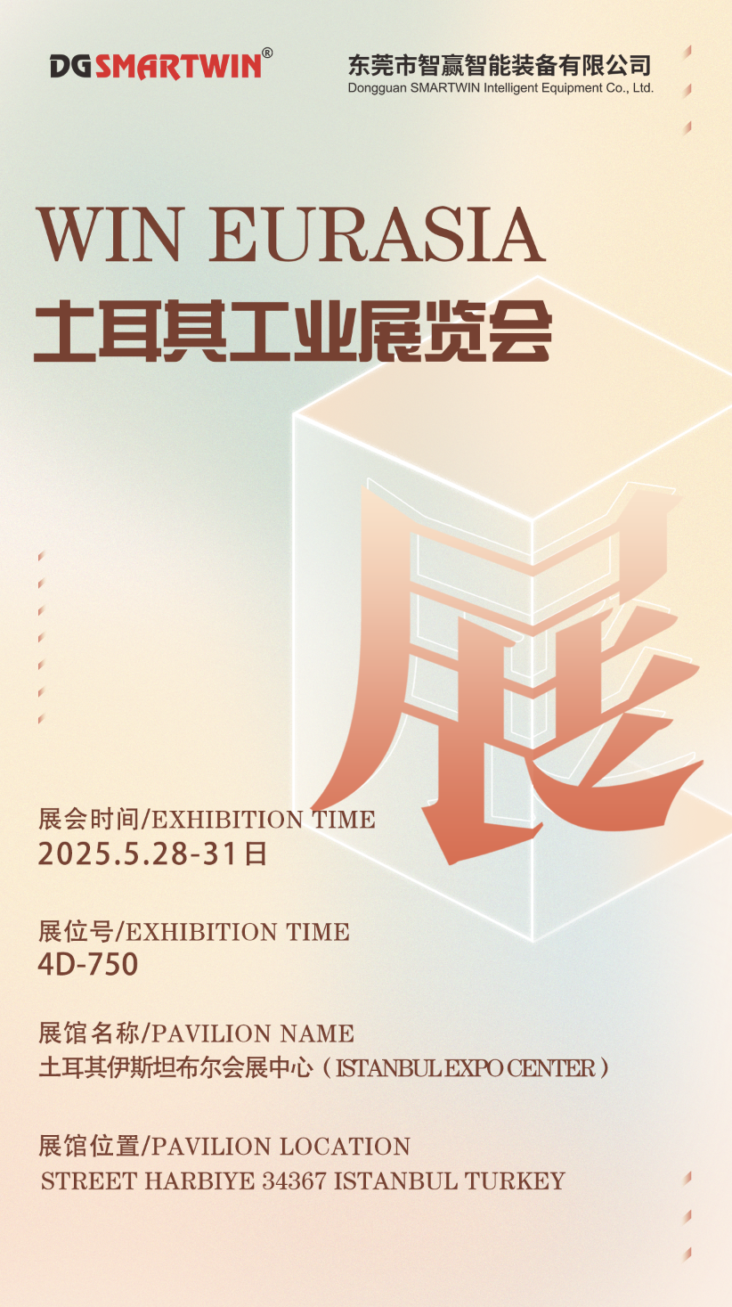 企业微信截图_17447006293472.png