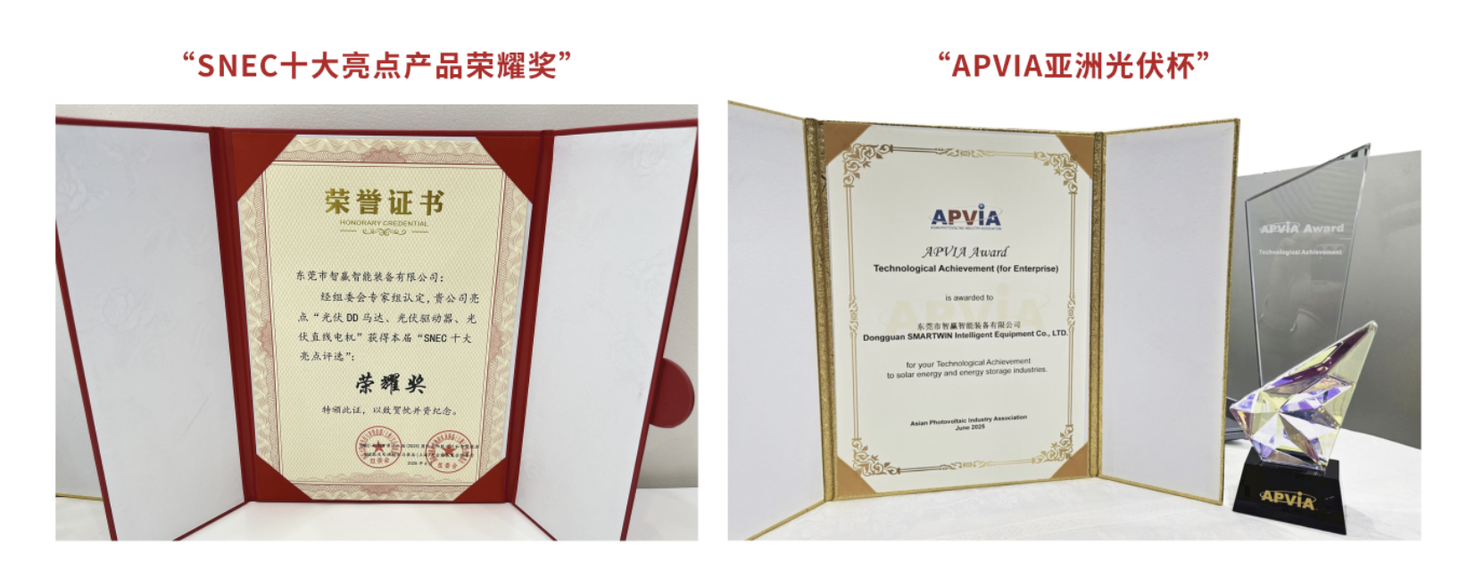 企业微信截图_17501455421096.png