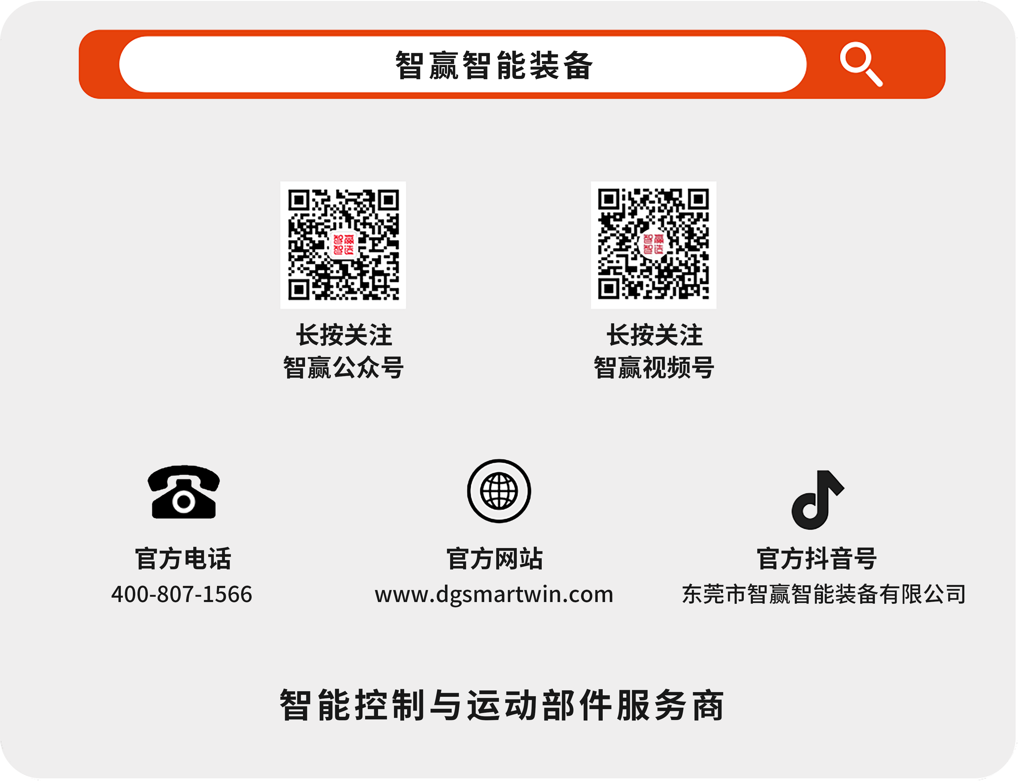 1783668196330094.png 2026公众号底图.png