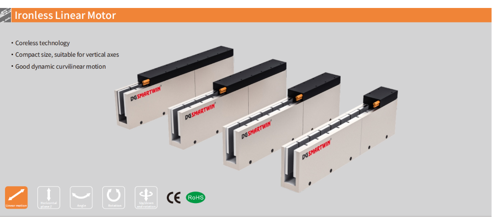 1784514193325082.png coreless linear motor driver.png