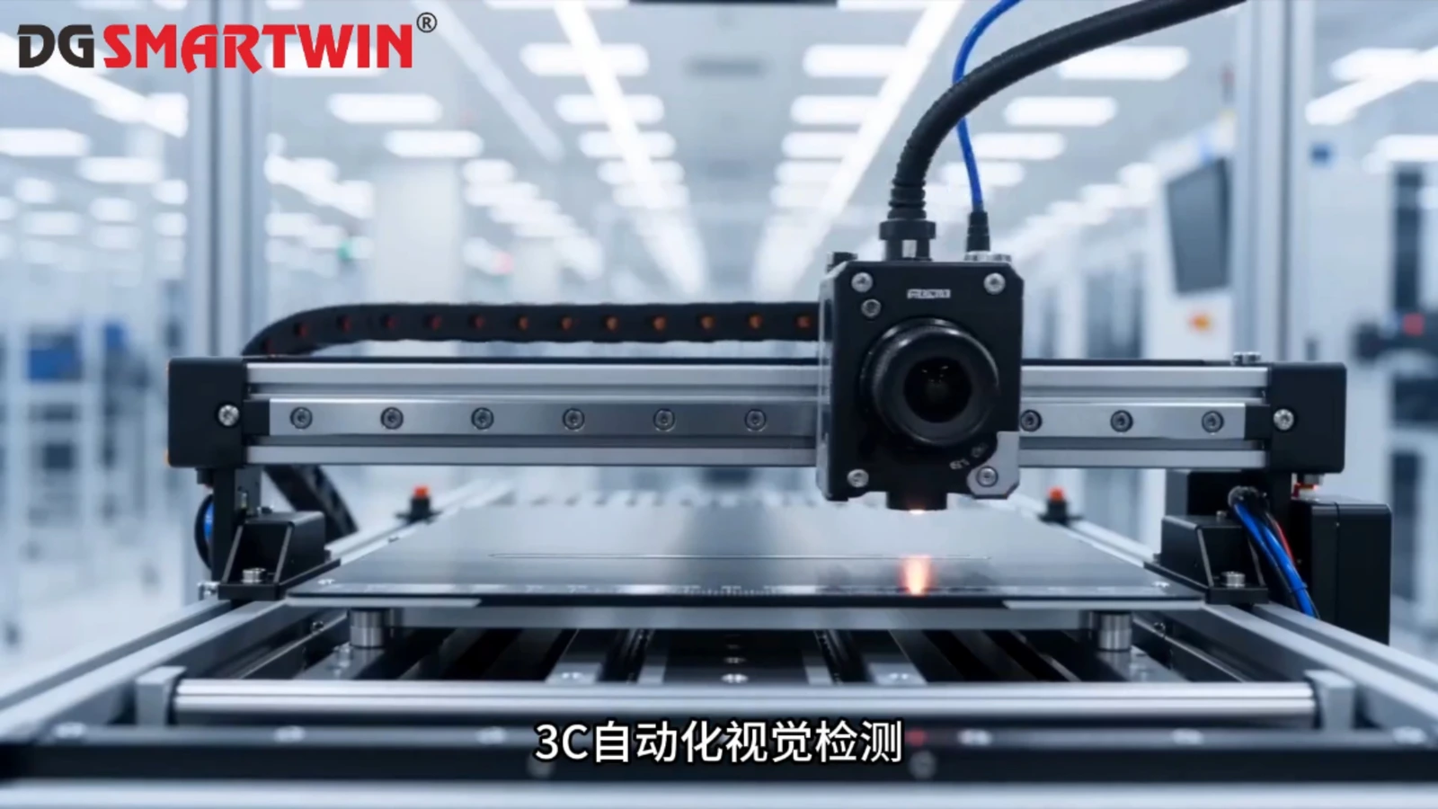 3C automated vision inspection scanning equipment